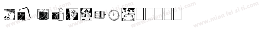 DF buding字体转换